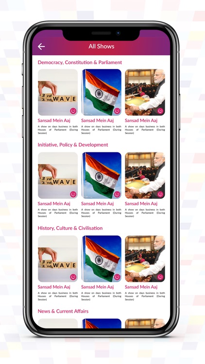 Sansad Television App