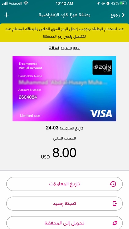 ZainCash Iraq - زين كاش عراق