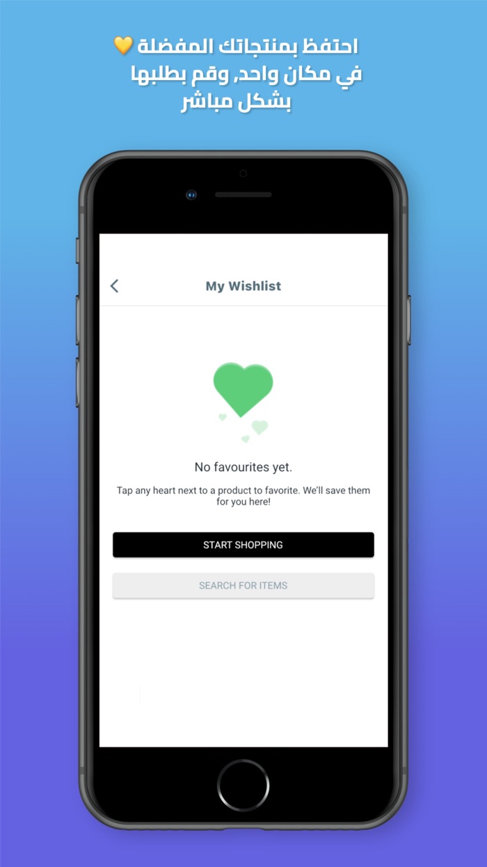 Alhassan Lights - انارة الحسن