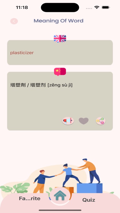 ChineAcademy - Learn Chinese