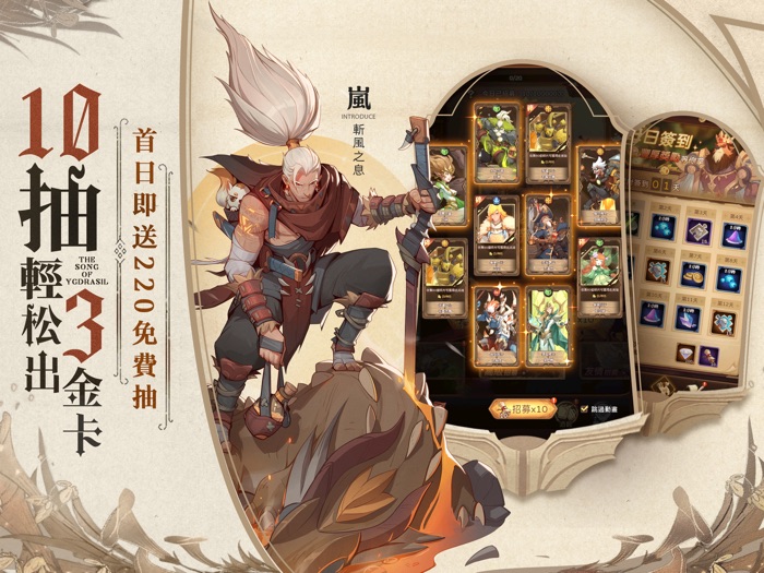 聖樹喚歌-安心亞華麗代言