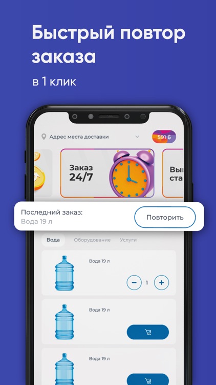 Водонос МО и Тула