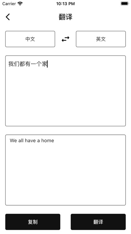 Easy日常