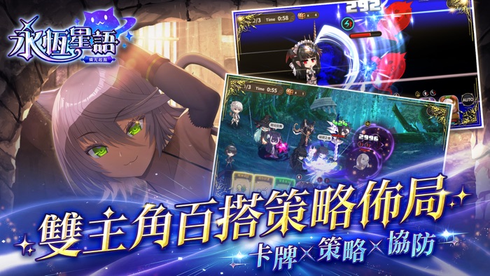 永恆星語：燐光起源