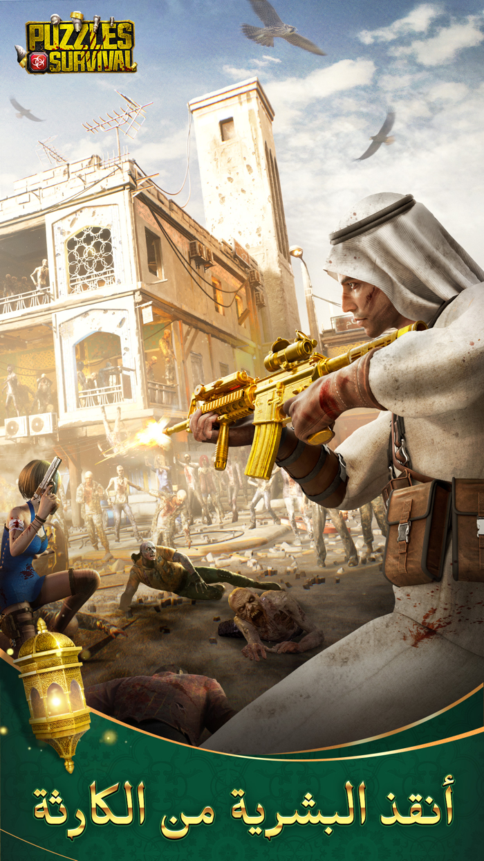 Puzzles  Survival
