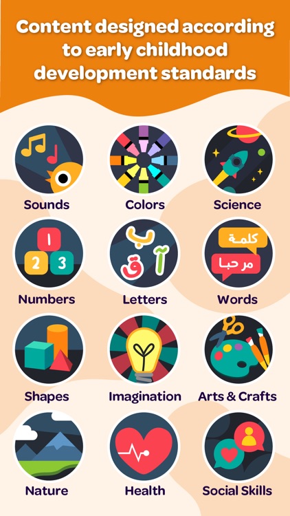 Lamsa: Kids Early Education screenshot-3