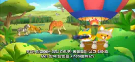 Game screenshot 뽀로로 신나는 정글탐험 - 한글놀이,한글공부,한글게임 mod apk