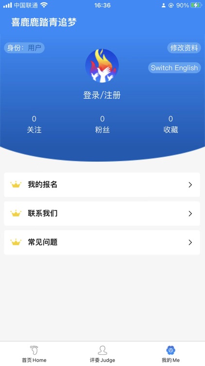 Xi Lulu screenshot-5