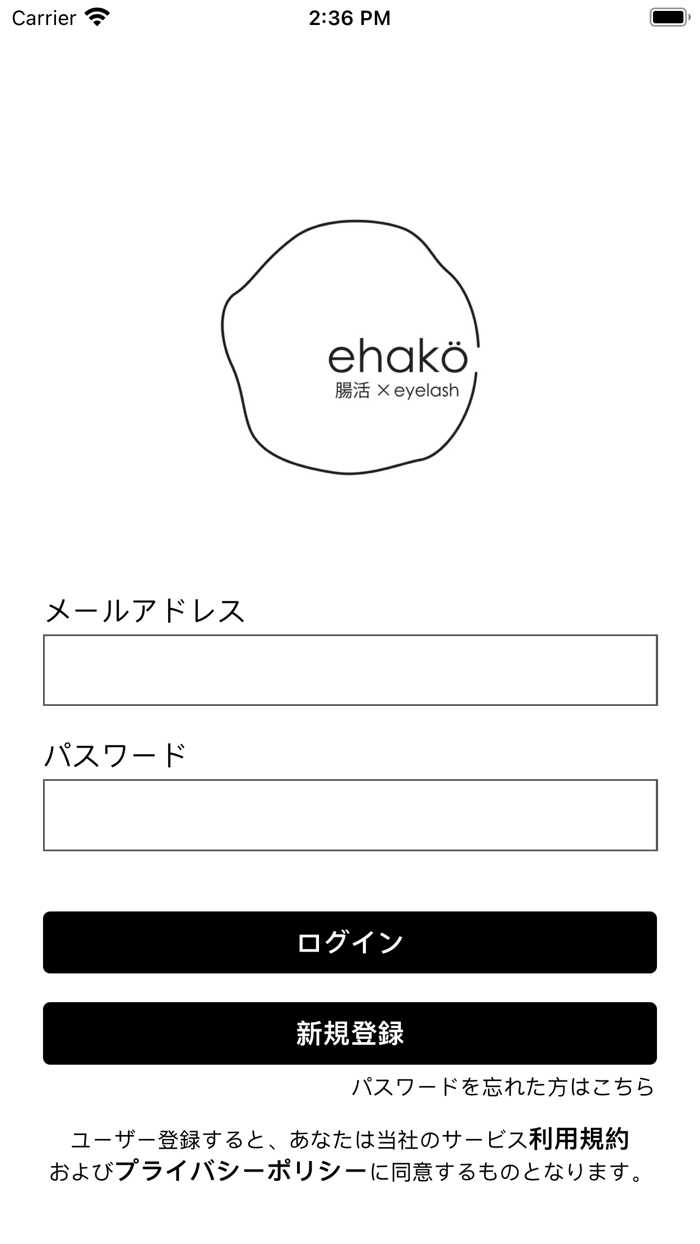 ehako