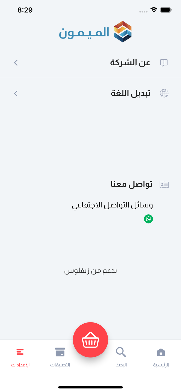 الزعيم - Alzaeem Kwt