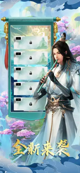 Game screenshot 记忆仙境—唯美仙侠风全新来袭 apk