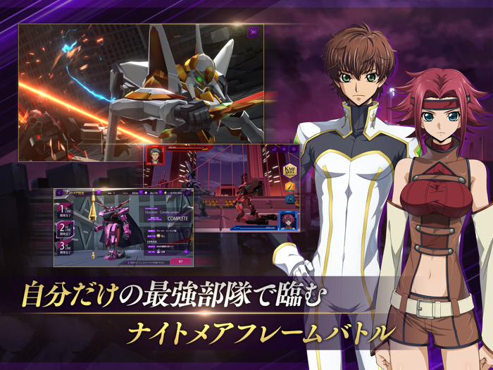 コードギアス 反逆のルルーシュ　ロストストーリーズ