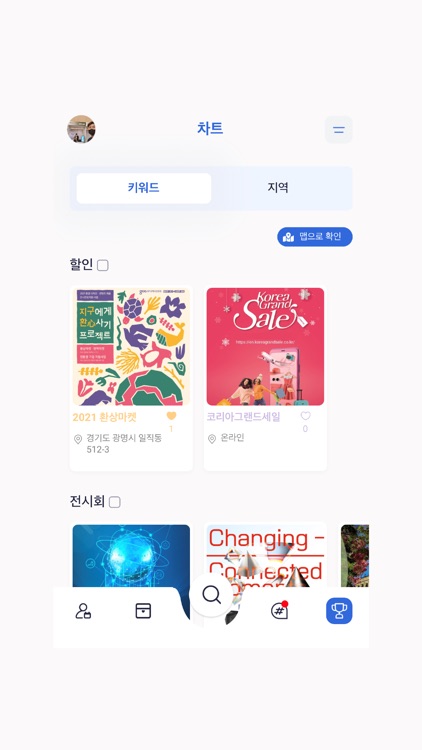 플랜 피커 Plan Picker - 소설형 스케줄러 screenshot-8