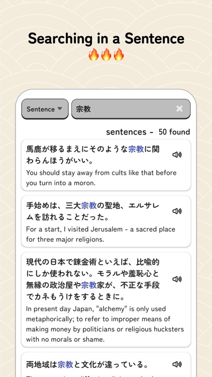 Hirakata: Learn Japanese