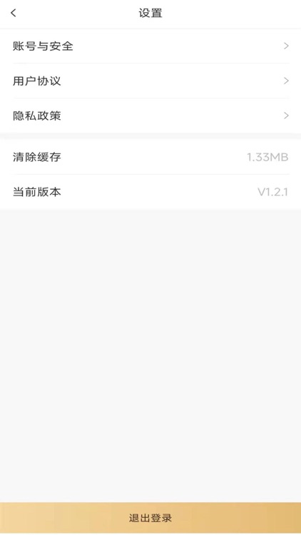 小金人APP screenshot-3