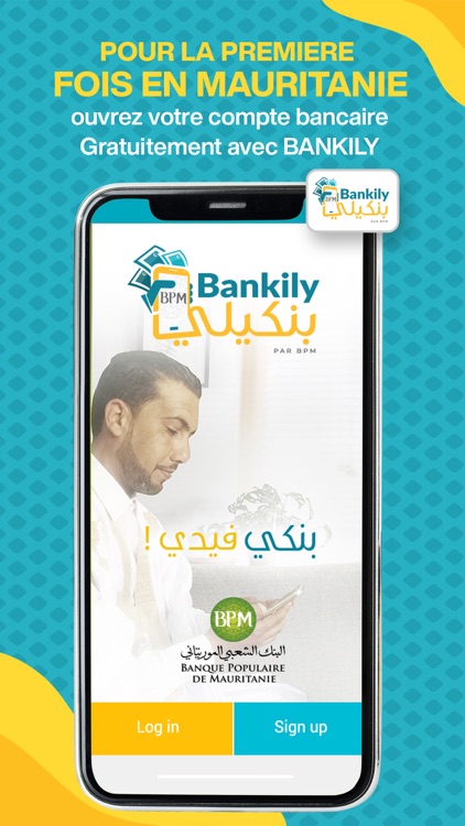 Bankily by BANQUE POPULAIRE DE MAURITANIE