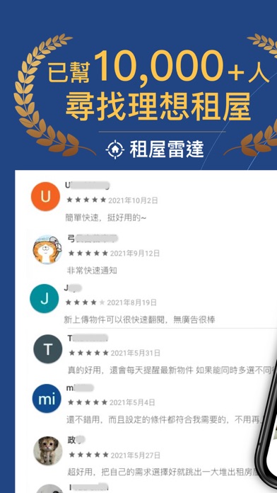 App preview