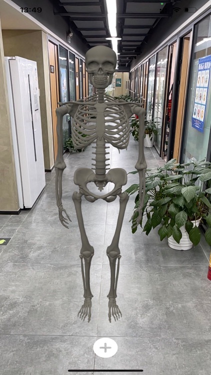 AR急救手册 screenshot-3