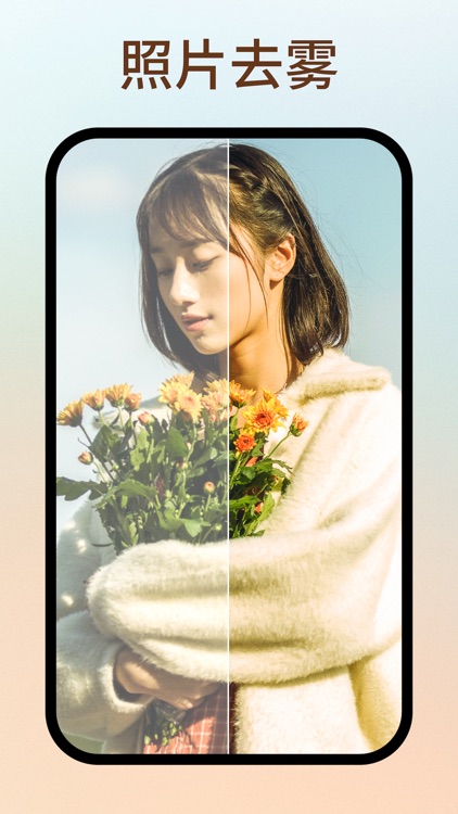 照片修复大全-AI老照片智能高清修复