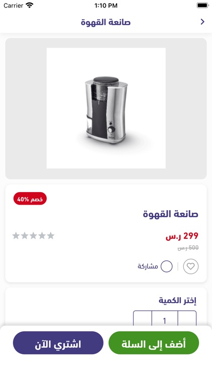 dj store screenshot-3