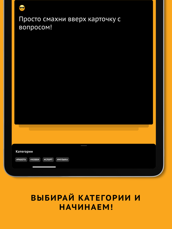 Вопрос Ребром