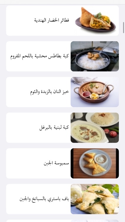 وصفات رمضان سهلة