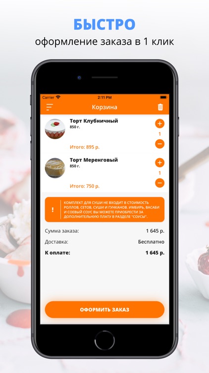 Лаки Кинг | Зеленоград