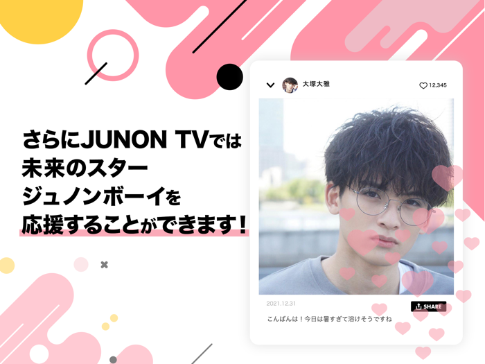 JUNON TV