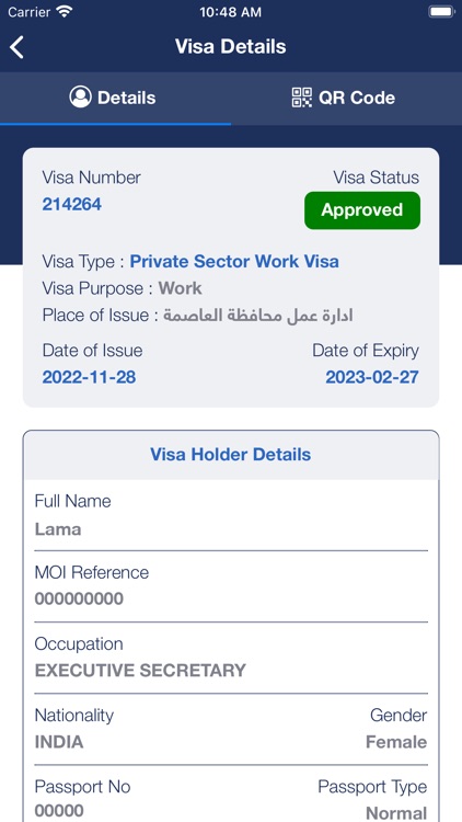 Kuwait Visa screenshot-3