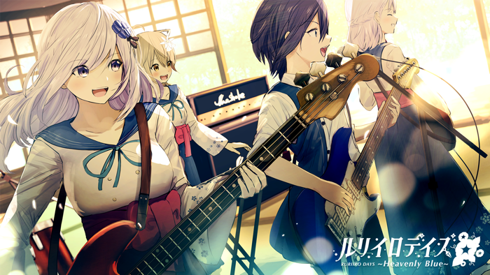 ルリイロデイズ