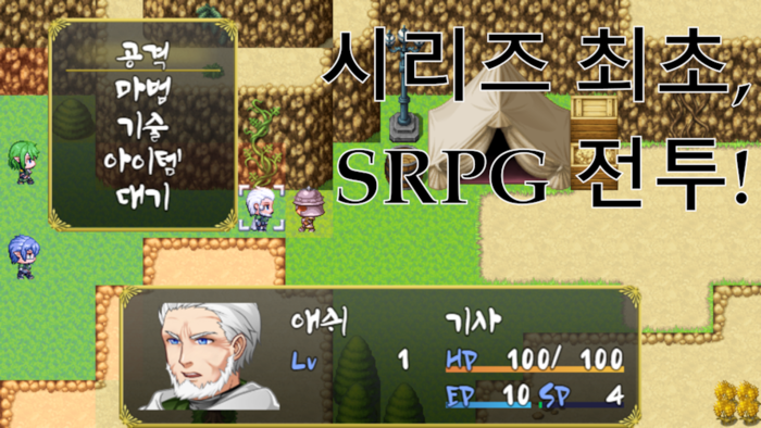 Essence AS 한글판