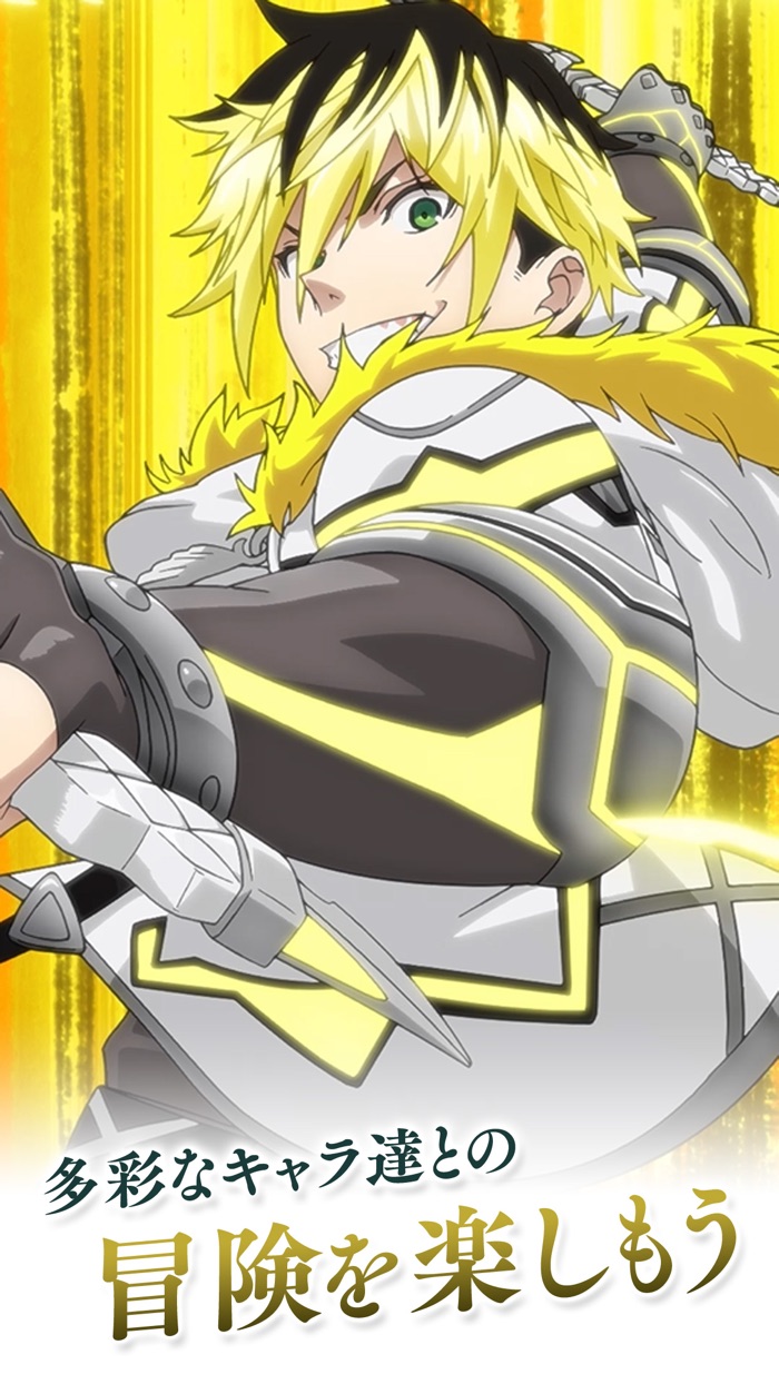 テイルズ オブ ルミナリア