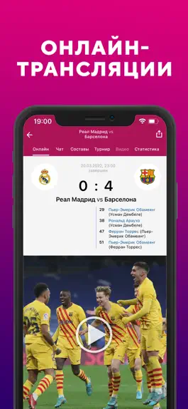 Game screenshot Барселона - Новости клуба 2022 mod apk