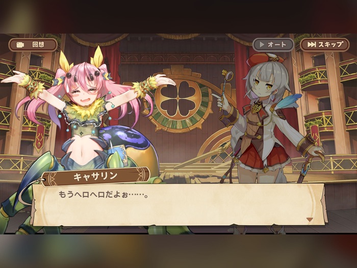 クローバーシアター