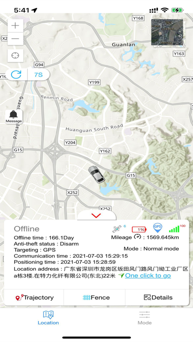 物联网GPS screenshot 3