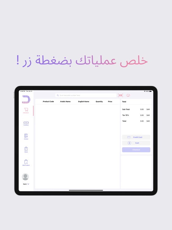 Deerha POS screenshot-5