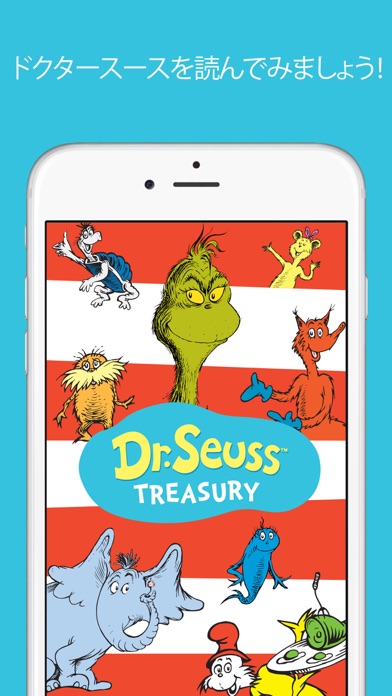 Dr. Seuss Treasury Ki... screenshot1