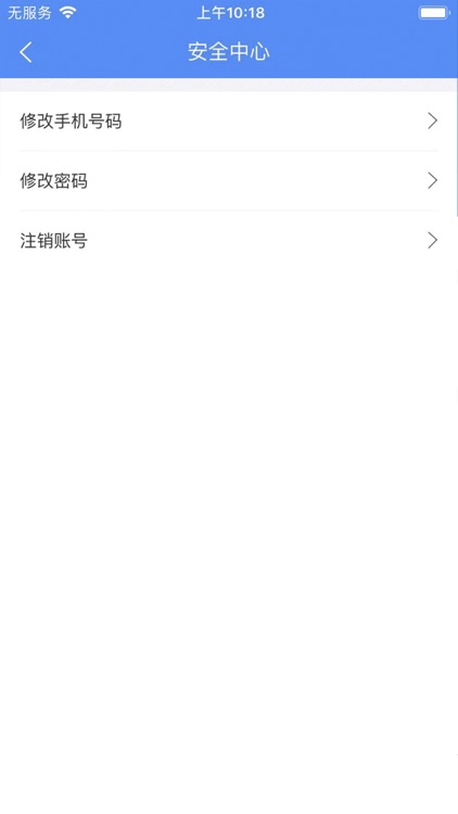 市安云 screenshot-3