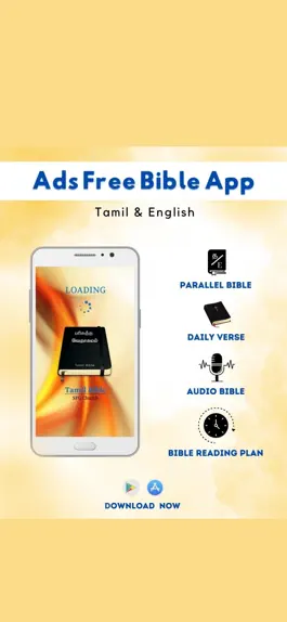 Game screenshot Tamil Bible - SFG mod apk