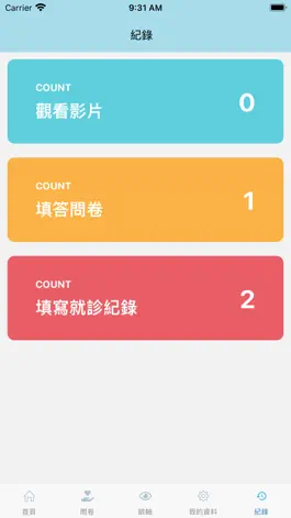 Game screenshot 愛(Eye)健康要ok hack