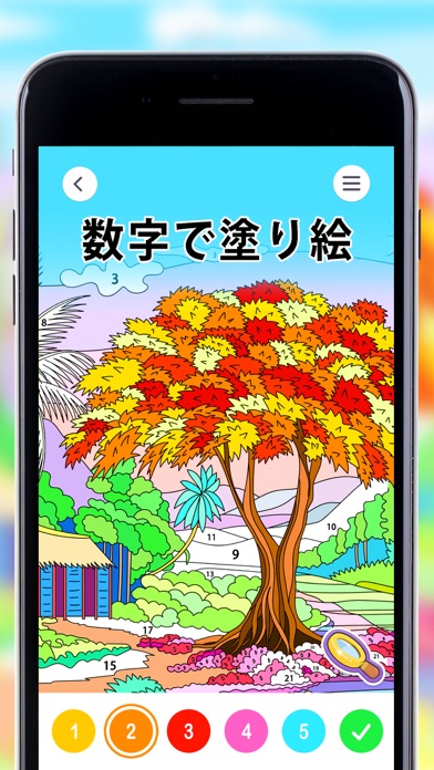 Colorplanet 数字で塗り絵 Iphoneアプリ Applion