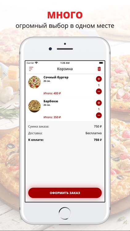пицца суши НА РАЙОНЕ