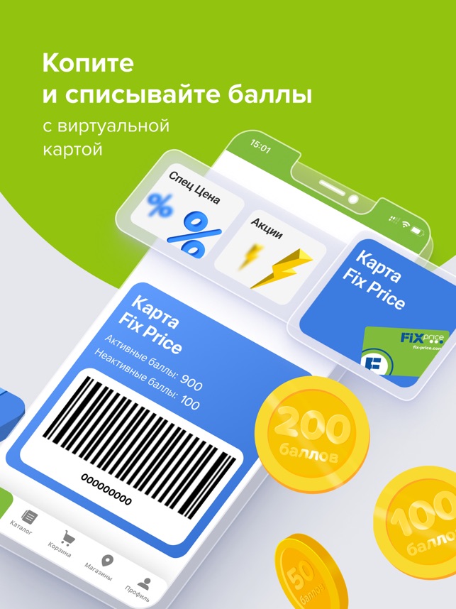 Fix price насос для матраса