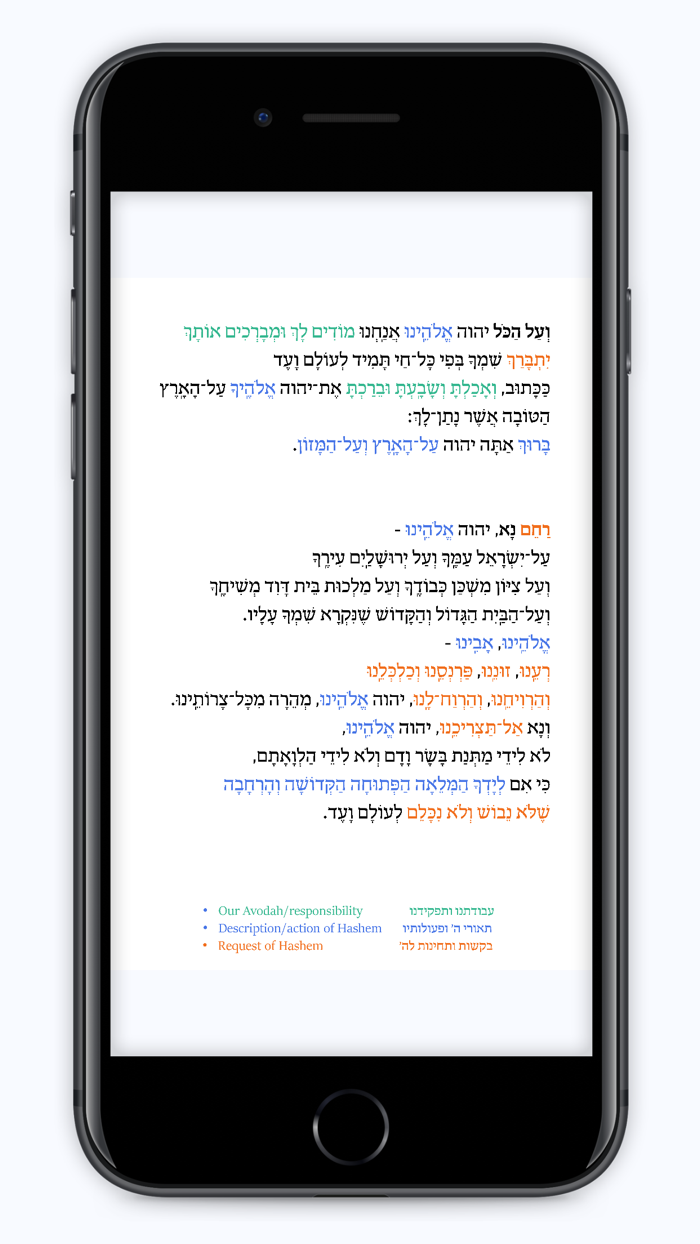 Siddur Siach Yitzchak