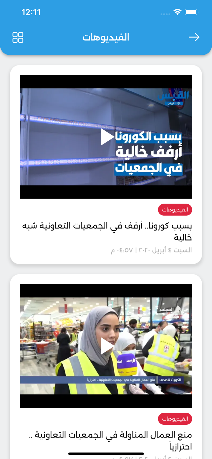 جمعية العقيلة التعاونية