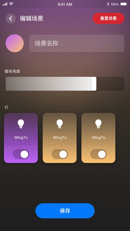 云图数字 流光溢彩 screenshot-4