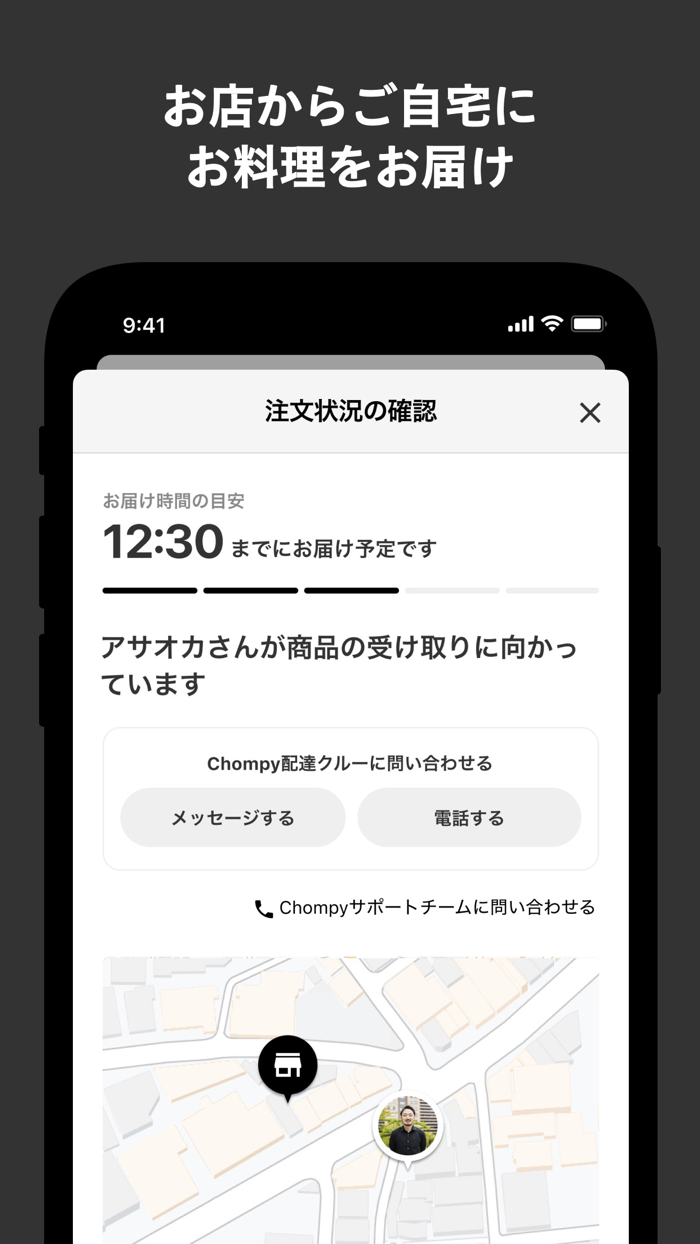 フリホーレス Frijoles ブリトータコス