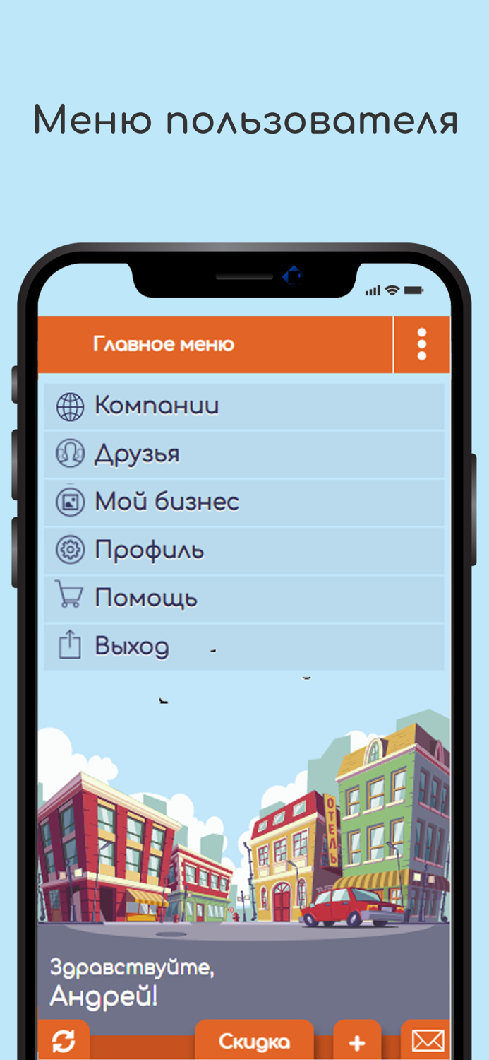 Город онлайн товары, услуги
