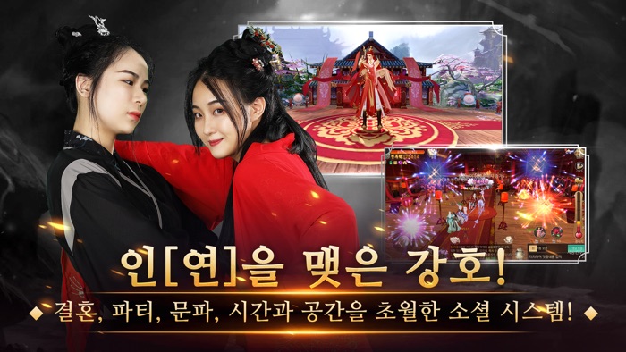 음양 신마의 연