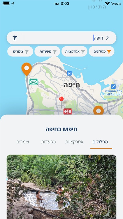 אל תבואו יהיה כיף